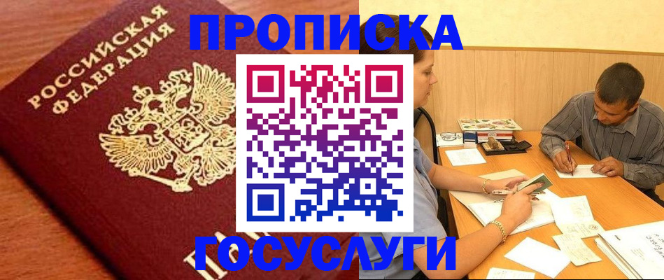 форма 3 в Павловске