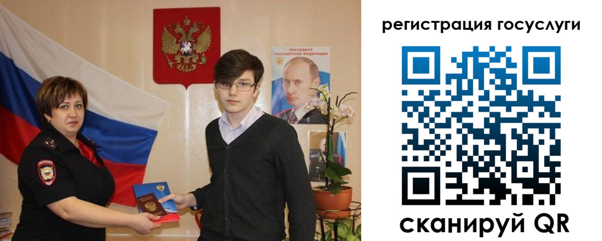 временная регистрация купить в Павловске