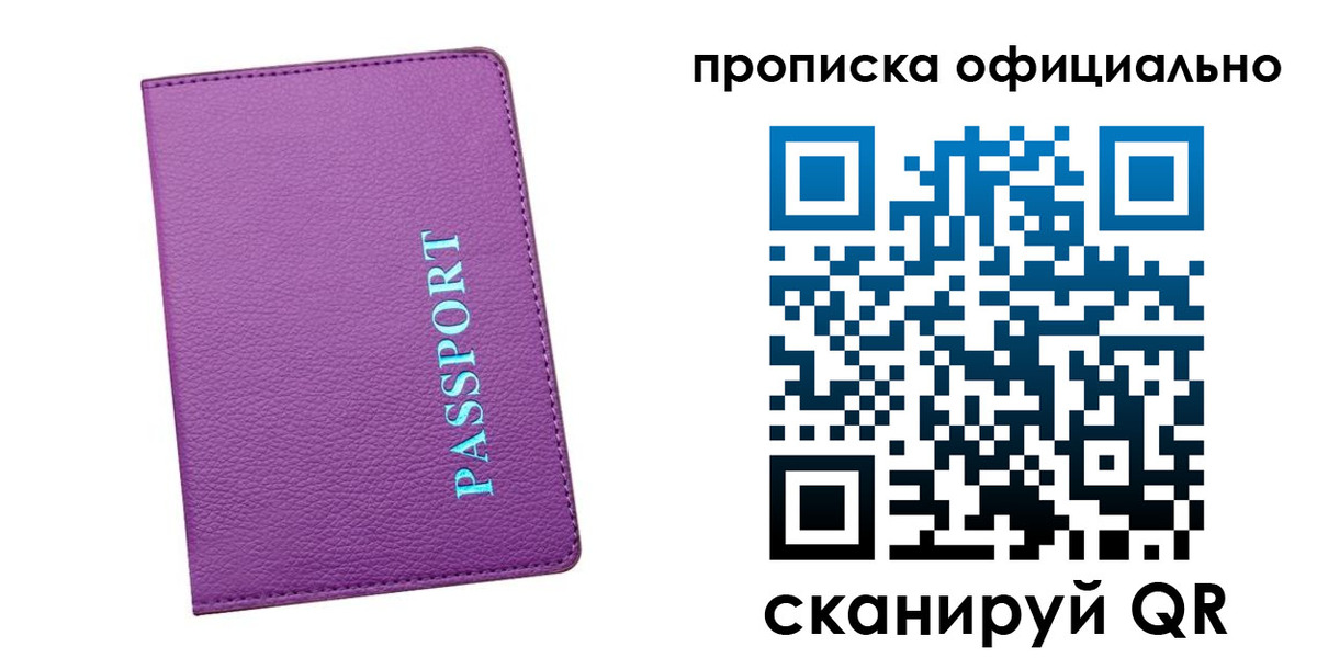 форма 3 в Павловске