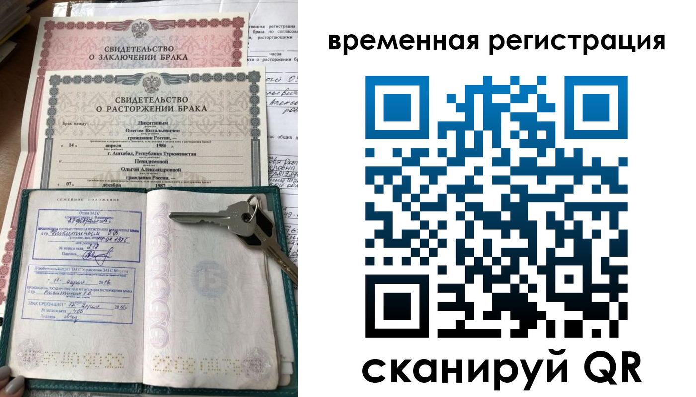 регистрация для дет. сада в Павловске